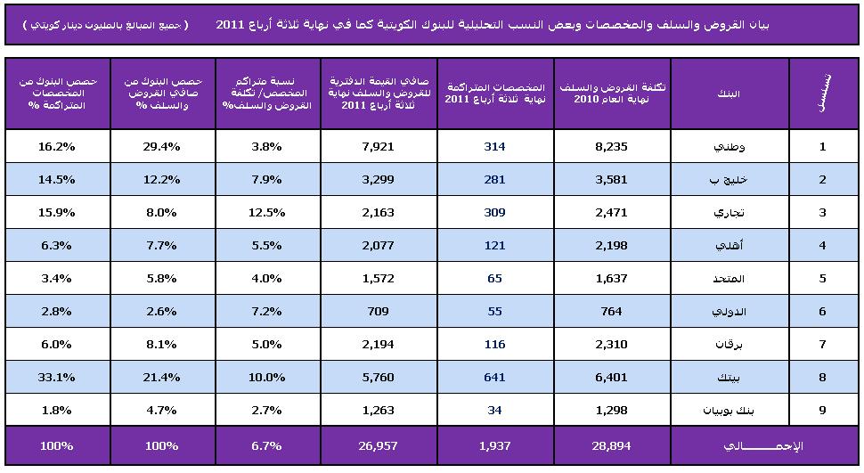 --01-12-2011-abc0001.JPG
