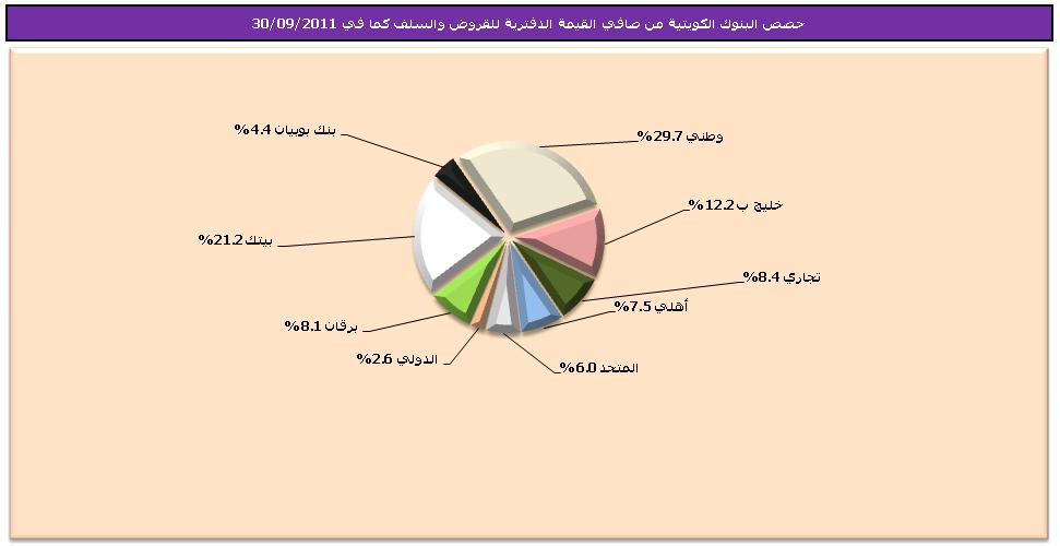 --01-12-2011-abc0002.JPG