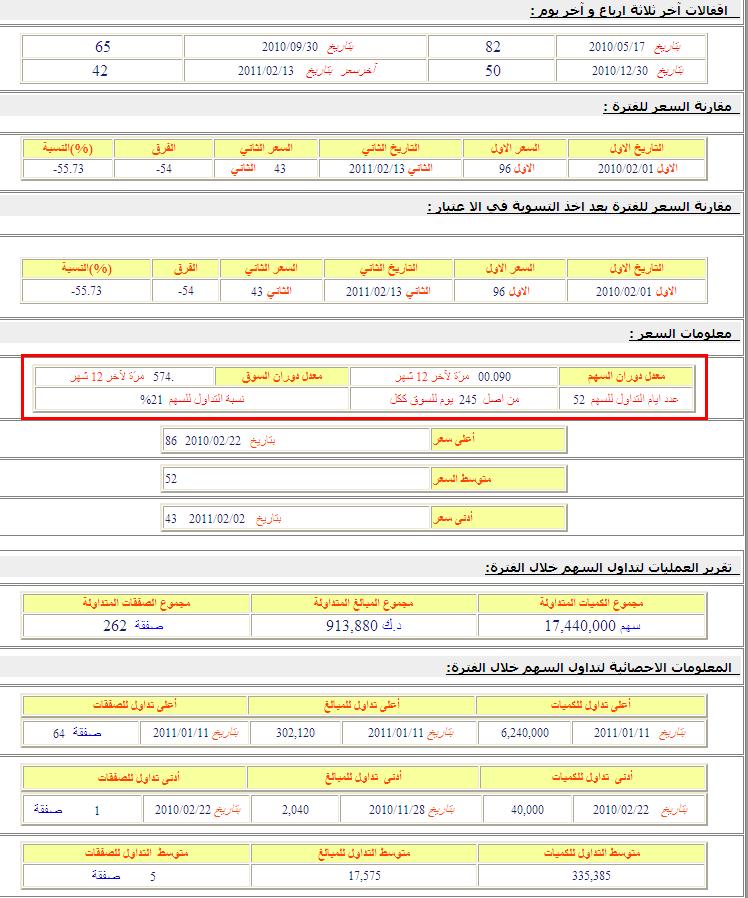 Description: k4-20-2-11-03.JPG